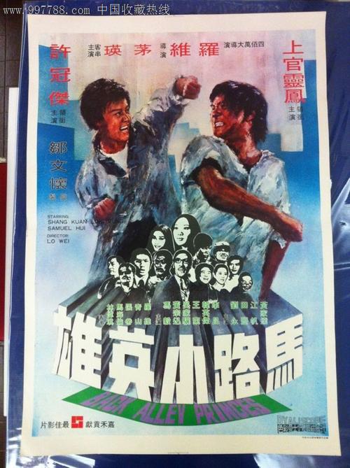 办理英语六级证